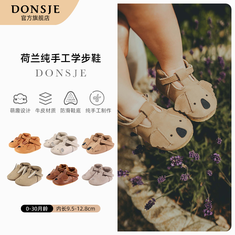 婴儿学步鞋donsje皮鞋透气凉鞋