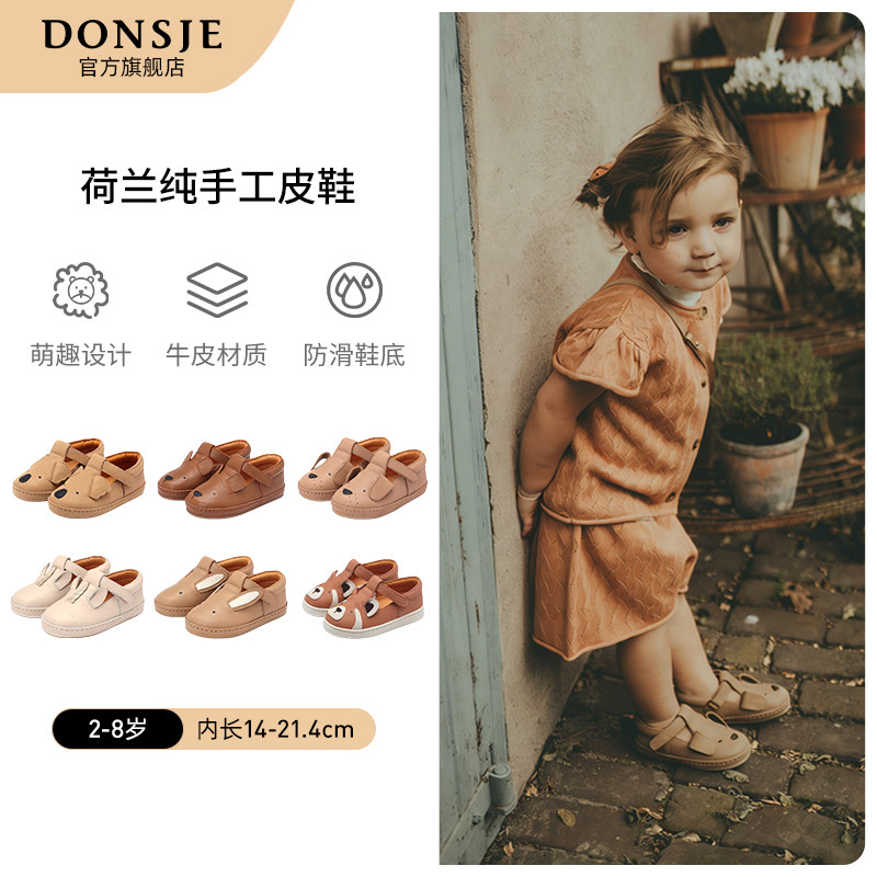 Donsje荷兰考拉款宝宝真皮皮鞋防滑鞋底儿童魔术贴一脚蹬四季