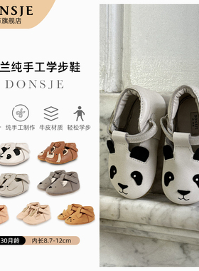 Donsje荷兰熊猫款学步鞋婴儿卡通真皮软底透气新生儿童皮鞋易穿脱