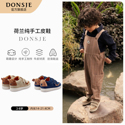 DonsjeRinou小熊款儿童运动鞋