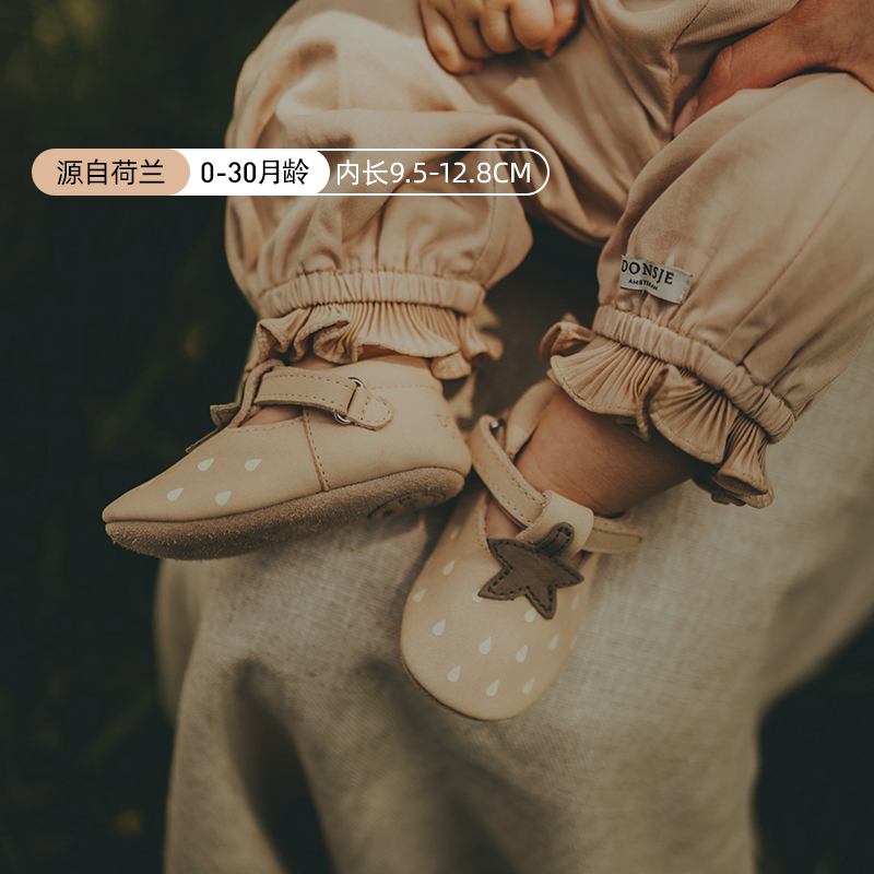 Donsje草莓学步鞋软底