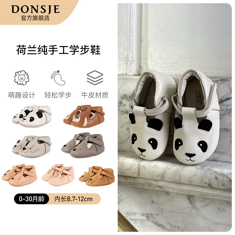 Donsje荷兰熊猫款学步鞋婴儿卡通真皮软底透气新生儿童皮鞋易穿脱