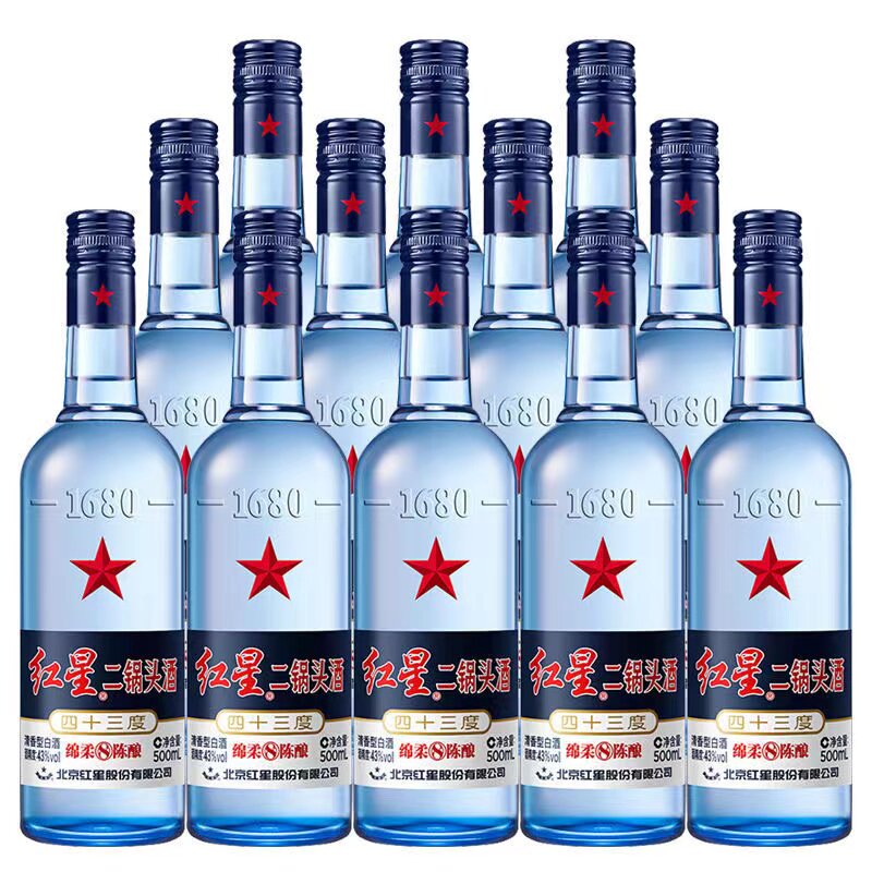 北京红星二锅头 蓝瓶棉柔8纯粮 43度  500ml 箱规12瓶 清香型白酒怎么样,好用不?