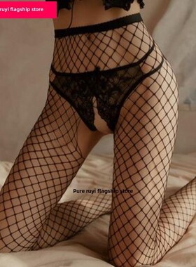 鱼网裁出连身裤与额外的脂肪和开放的渔网丝袜一体式小和中网眼薄