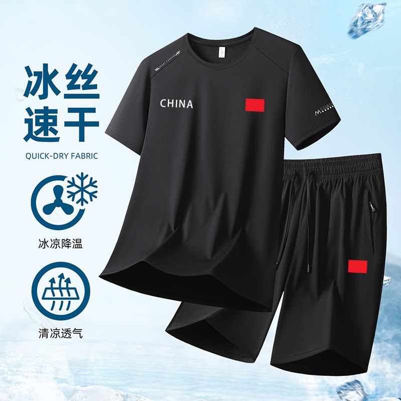 国家队运动套装男跑步健身房训练夏季速干衣短袖短裤t恤羽毛球