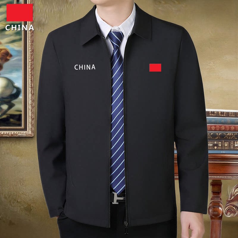 中国队红旗春秋防风中年男士夹克