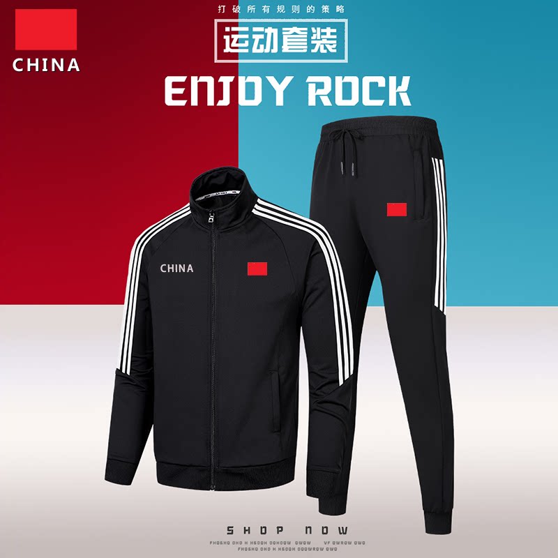 中国队运动服套装男女春秋季训练服广场舞服装运动会服装学生校服