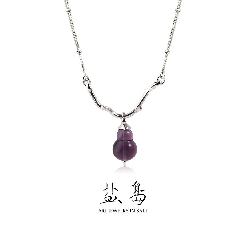 盐岛葫芦紫水晶吊坠项链挂坠高级感轻奢气质小众原创设计师锁骨链