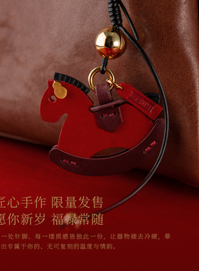 【马年限定】盐岛葫芦耳钉小红马挂件包包挂饰红色本命年长项链