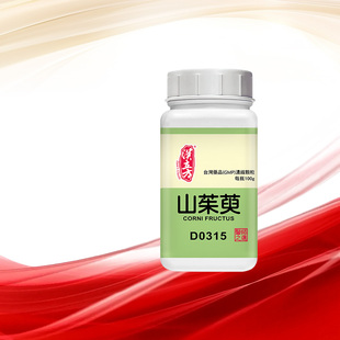 汉立方山茱萸养补益肝肾收涩固脱香港中成药颗粒剂官方旗舰店d