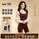 舞青衣精油连体塑身体雕衣收腹美体瘦身紧身显瘦塑形 孙怡同款