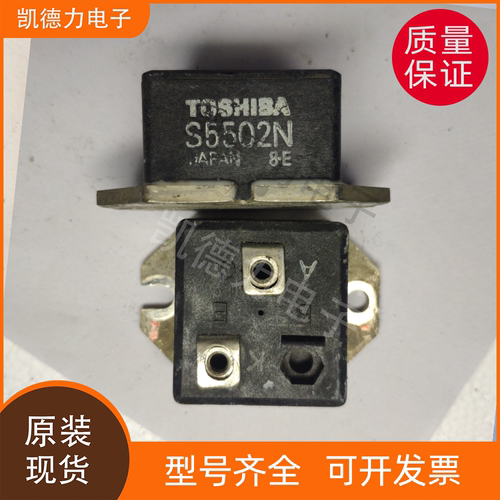 S5502N 原装进口 东芝二极管模块igbt