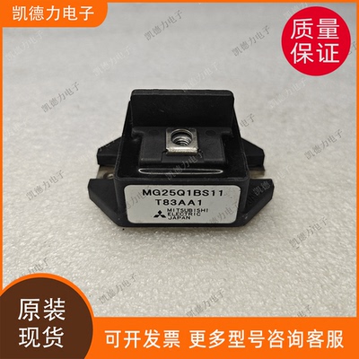 原装进口MG25Q1BS11制动模块