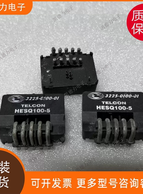 HESQ100-5 原装进口 TELCON电流传感器