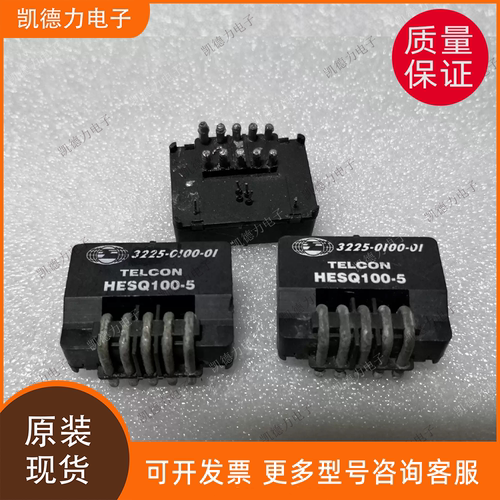 HESQ100-5 原装进口 TELCON电流传感器