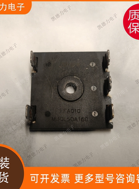 M3QL50A160 原装进口三相整流桥