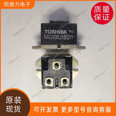 MG50J1BS11 MG75J1BS11 MG100J1BS11 MG150J1BS11 原装变频器模块