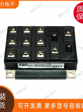 6DI30MA-050 原装进口 功率模块igbt