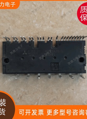 PS22A78-E PS21A79-E智能IPM模块现货库存原装进口拍前咨询