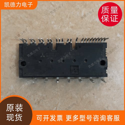 PS22A78-E PS21A79-E智能IPM模块现货库存原装进口拍前咨询