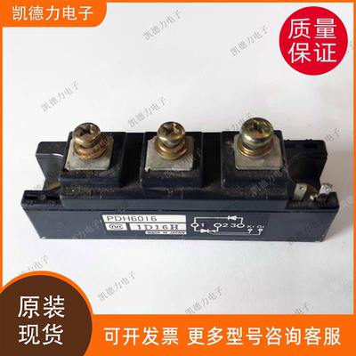PDH6016 原装正品 英达可控硅模块igbt