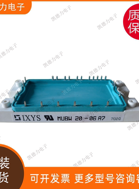 MUBW20-06A7 原装进口 艾赛斯功率模块igbt