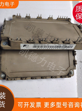 7MBR75SB060-50 原装进口 功率模块igbt