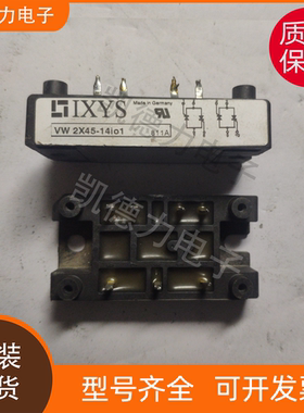 VW2X45-14IO1 原装正品整流桥模块igbtigbt