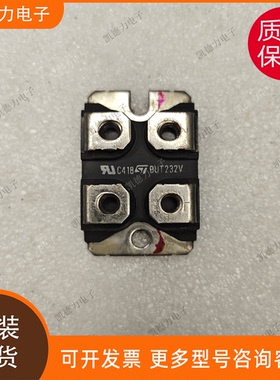 BUT232V 原装进口ST功率模块