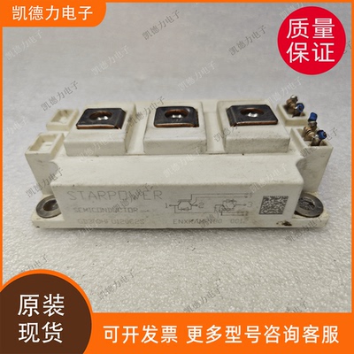 原装正品GD300HFU120C2S功率模块