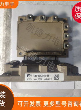 6MBP50RA060-55 原装进口 功率模块igbt
