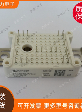 FS50R06W1E3 原装进口 英飞凌功率模块igbt