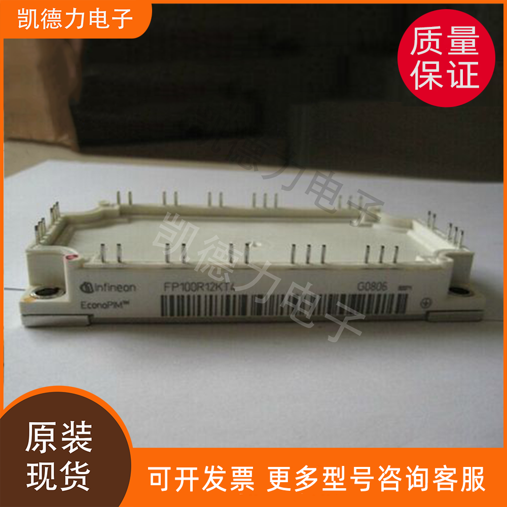fp75r12kt4 原装进口 英飞凌功率模块igbt
