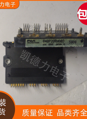 6MBP20RH060 原装进口 功率模块igbt