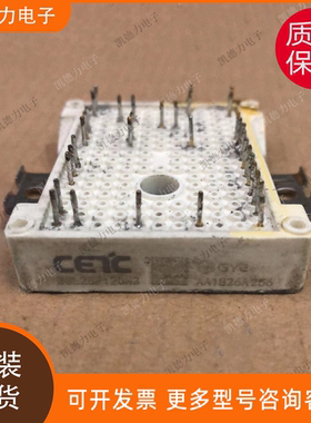 WGL25P120N3 原装进口 CETC功率模块igbt