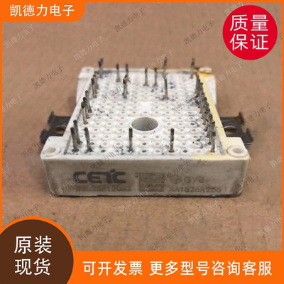 WGL25P120N3 原装进口 CETC功率模块igbt