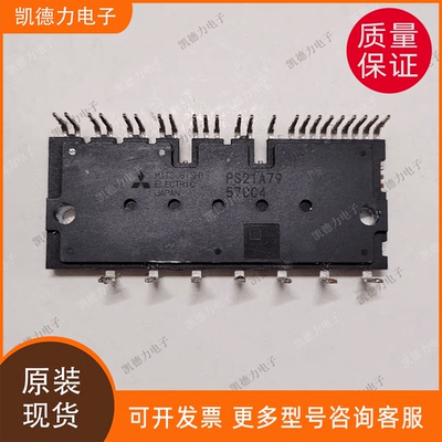 智能IPM模块PS22A72-E