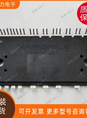 FPAM50LH60 FPAM50LH60S 原装进口 仙童功率驱动器模块IC