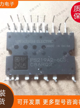 PS219B4 PS219B3 PS219A2 PS21963 PS21997 三菱原装拆机询价为准