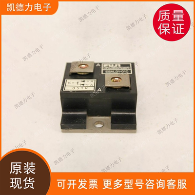 ESAL01-01C ESAL01-01D 原装进口 功率模块igbt