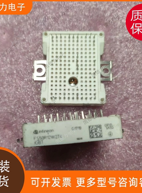 FS50R12W2T4 原装进口 英飞凌功率模块igbt