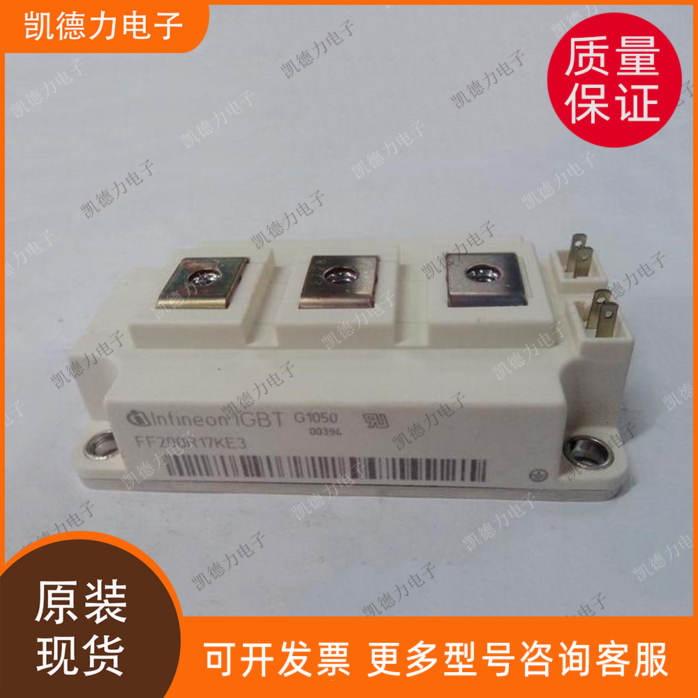 FF200R17KE3 原装进口 英飞凌功率模块igbt