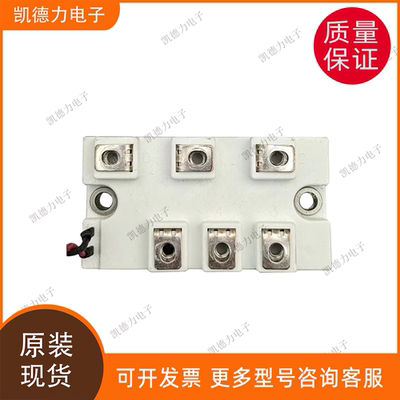 MSDT100-16 MT100DT16L1 原装正品晶闸管模块igbt