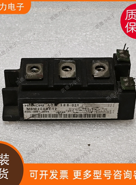 MBM200HT12 原装进口 日立功率模块igbt