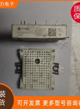FP25R12W2T4 原装进口 英飞凌功率模块igbt