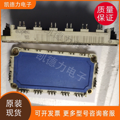 BSM75GD120DN2 原装进口 优派克功率模块igbt