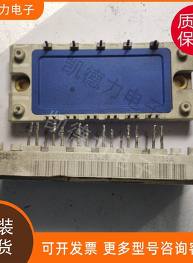 BSM50GD120DN2E3226 原装进口 优派克功率模块