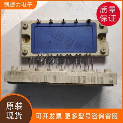 BSM50GD120DN2E3226 原装进口 优派克功率模块