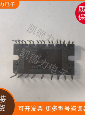 GIPS20K60 原装进口 ST电机变频IPM驱动模块