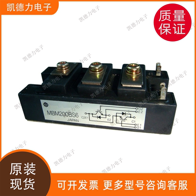 MBM200BS6 原装正品 功率模块igbt
